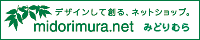 みどりむらバナー 中