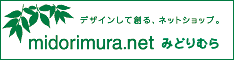 みどりむらバナー 大