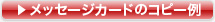 赤いベストの詳細ページへ